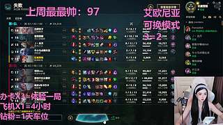 艾欧尼亚4=1