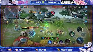 国服野射双区有位缺号打-