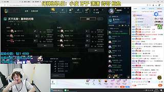 家族内部幻神杯 准备夺冠