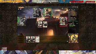 三国杀十周年武将列传