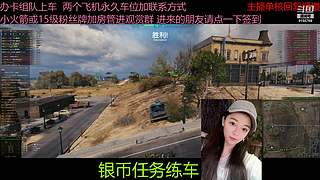 不要钱打首胜中