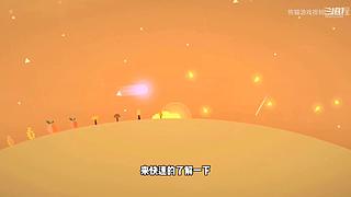 熊猫游戏视频的直播间