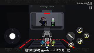 熊猫游戏视频的直播间