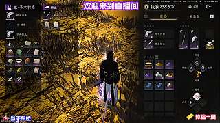 怀揣江湖志向常被琐事牵绊
