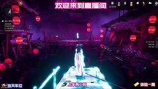 赛季冲榜稳定打法，持续维持靠前段位名次