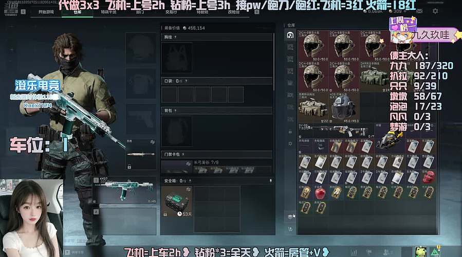 【有位】杀杀杀！战战战！