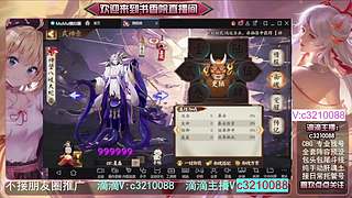 藏宝阁找号调号斗技魂土