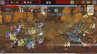 我是纯混子 10238350
