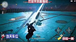持扇游走江湖屡屡陷入圈套