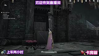 持扇游走江湖屡屡陷入圈套