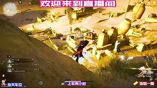 残血优先保全物资，理性选择及时撤离点位