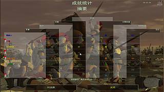 三祖公打罗马的直播间