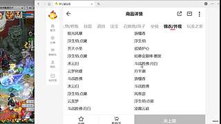 估号推广-梦幻大百科-解答问题