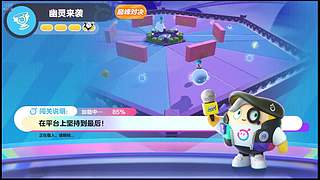 来人一起玩 11090187