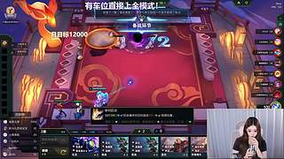艾欧尼亚第一温柔