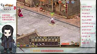 【金庸群侠传OL-至尊服】-小混混混江湖