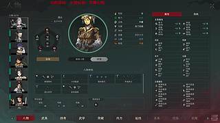 「白夜」太吾绘卷 也是熬出正式版了