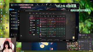 摄像头：乱斗组排有位置