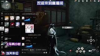 遍访隐者未求得半句真诀