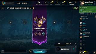 大乱斗走起 软辅的神