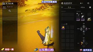 钻研借力巧劲反遭敌手制住