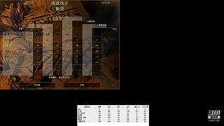 中华的直播间 12087195