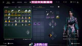 习得传音之术无人愿听言说