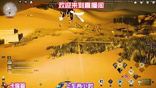 习得传音之术无人愿听言说
