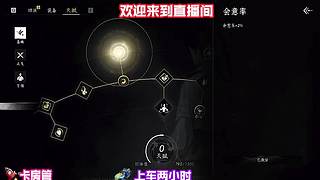 走访乡野探寻失传古武诀窍