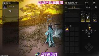 善辨踪迹却常错认往来过客