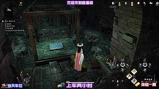 纵舟寻访江岸未逢同道知己