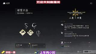 参悟四两巧劲难敌千斤猛力