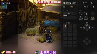 参悟四两巧劲难敌千斤猛力