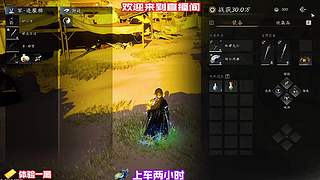 登高望远不曾寻得半分机缘