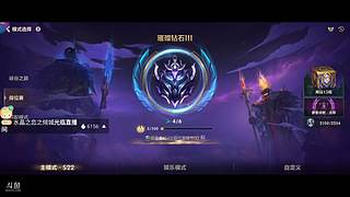 国二法爆灵混诺手【从0开始上王者】