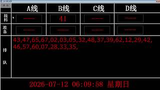 lzs呗的直播间