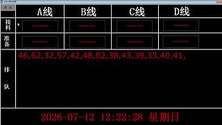 lzs呗的直播间