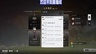红蝶镜像追猎四出没机会