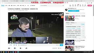 非常互娱1573小磊