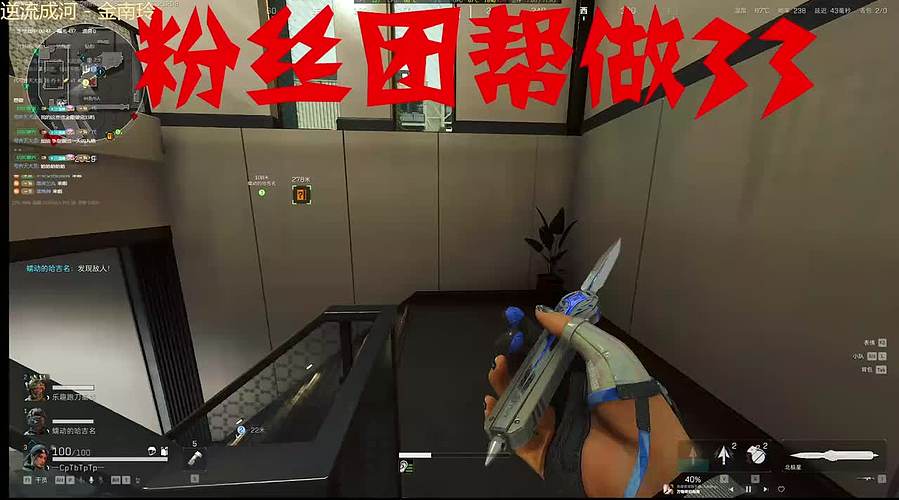 粉丝团帮做33