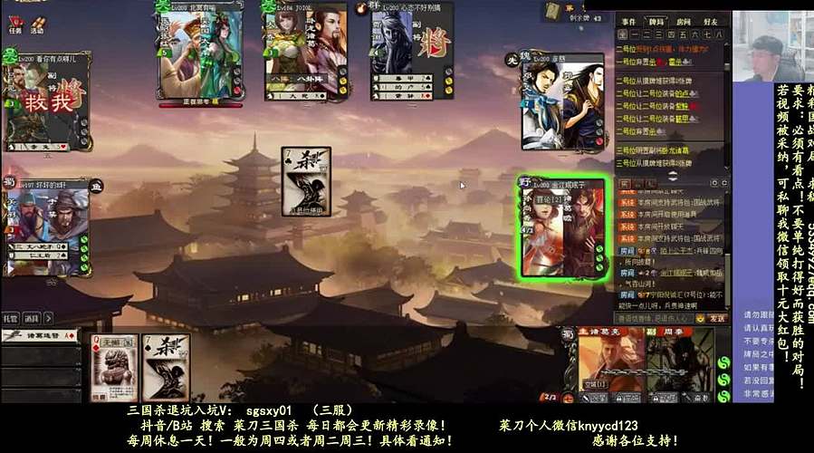 激情合纵！激昂乱杀！