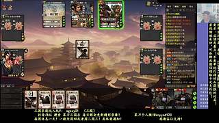激情合纵！激昂乱杀！