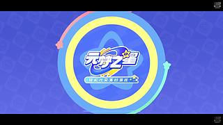 规则是用来打破的