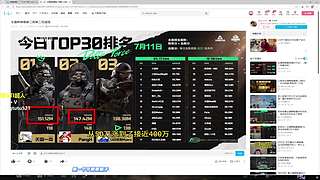 小铭：晚上7点巅峰赛！