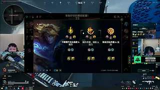 【双倍】19点主播巅峰赛