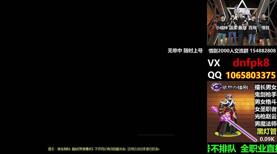 直播PK黄金灯管不排队