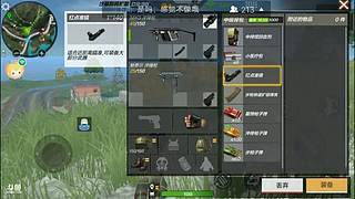 你想聊天我正好有空 3662999