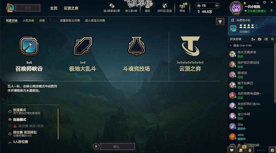 宝宝在哪里呢