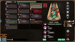 兰林汉：鹅鸭杀！双倍亲密度~