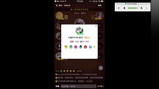 强的不是我，是她~